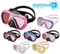 Class seven Gull Vader fanette Mask diving mask anti-UV coating new female model