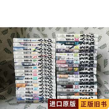 Bungo Stray Dogs [7-37 First Edition] Bungo Stray Dogs 37-Volume Set (Japanese Original Manga)