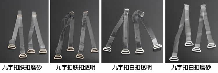 Sangles pour lingerie - Ref 812018 Image 7