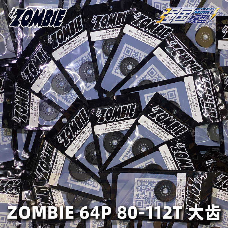 Zombie 64P 80-112t Durable Large Tooth 1/10 Electric Car Universal Large Reduction Gear Silent Ultra-Smooth Gear
