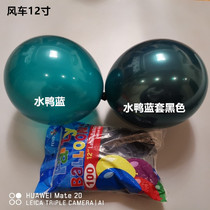  320g Windmill brand balloon water duck blue decoration party birthday high-end layout 100 thickened balloons