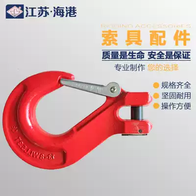 Chain hyperlink hook Alloy steel sheep horn hook Hook Lifting cargo hook Eye hook Sheep horn hook