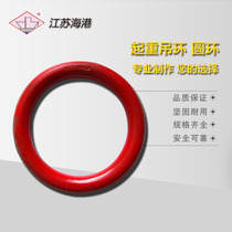 Lifting Rings Ring Rings Rings High Strength Rings Powerful Rings 1 8T-20T