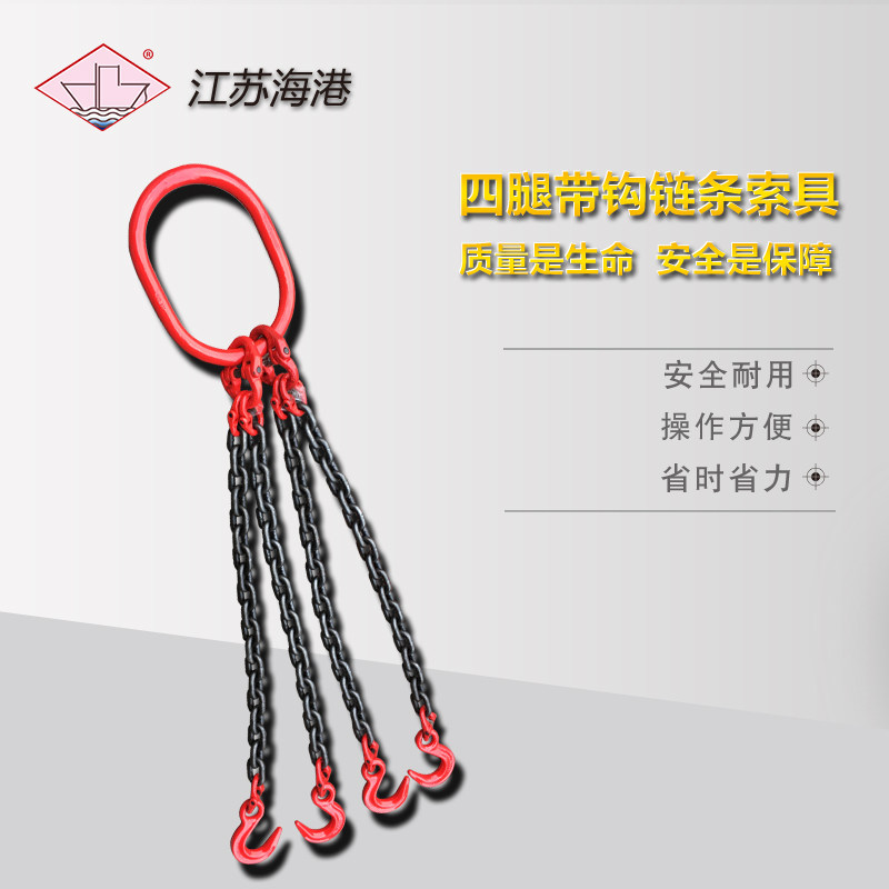 Soappliance four-legged with hook chain Soo with robust and durable alloy steel quadfork chain hanger price affordable