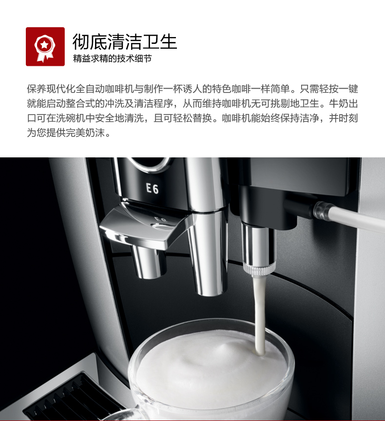 Máy pha cà phê tự động nhập khẩu JURA / Yurui E6 - Máy pha cà phê máy pha cà phê gaggia classic