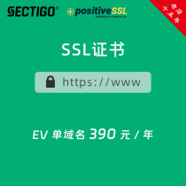 ssl certificate wildcard ssl certification https certification ip website domain name certificate EV Sectigo