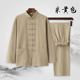 bộ dài tay Xuân Thu lanh bông Tang nam retro Han quần áo ở Trung Quốc phù hợp với trà sửa chữa gió dòng Phật cũ trung niên