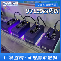 UV LED curing system Low temperature UVLED curing machine Lens hook camera glue UV curing lamp