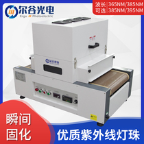 uvled curing machine ultraviolet uv light curing machine conveyor belt desktop tunnel furnace shadowless glue dryer RX400-1