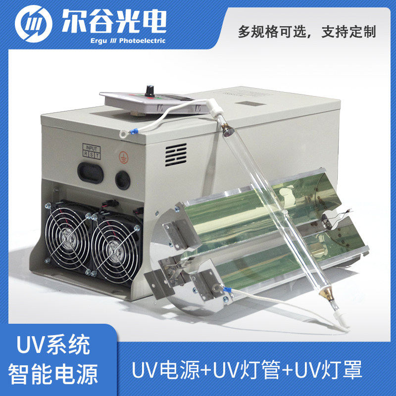 High fit intelligent UV system 3 5 6 8 12kw spray coating line UV curing lamp electronic power supply UV light curing system