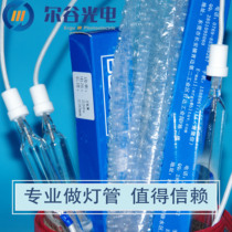 1 2 3KW UV curing lamp UV fast start lamp Silk screen printing UV iodine gallium lamp exposure machine Printing machine Lamp