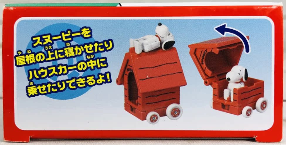 Tomy Tomica 多美卡來動公仔車r01 R10 史努比輕鬆熊小黃人