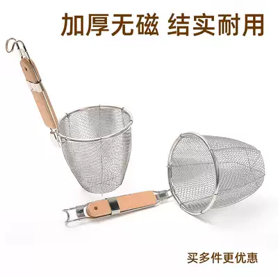 Kitchen Hotel canteen Stainless steel noodle cooking basket Hot noodles hot noodles Hot noodles Hot dry noodles tool Commercial flour stove Malatang colander