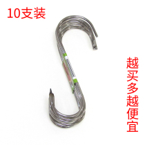 Stainless steel solid kitchen meat hook hanging bacon hook stainless steel S-shaped meat hanging sausage roast chicken roast duck hook