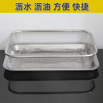 Thickened rectangular stainless steel leaching fruit and vegetable fruit washing basket Chopstick basket fritter leaching rack oil control rack mesh screen