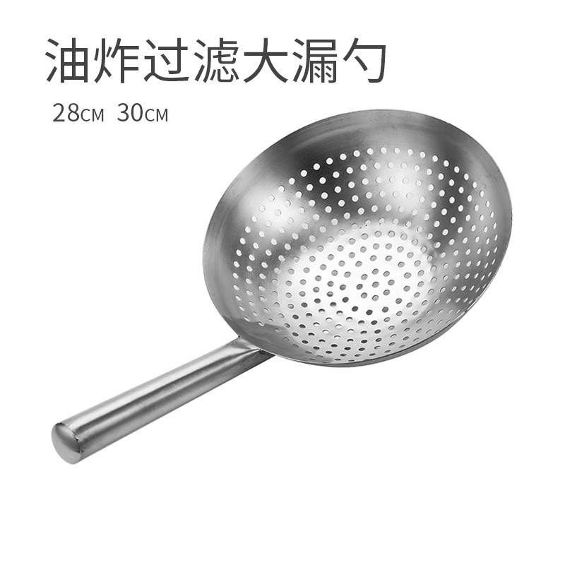 Dining room hotel thickened stainless steel frying large colander filter oil leak punching frying colander oil cylinder oil drum oil basin