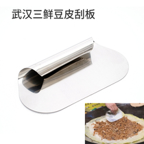 Wuhan three fresh bean skin special spatula tool knife cut surface scraper curved shovel cut pizza knife shovel fried bag spatula