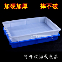 Rectangular plastic box White plastic box Plastic preservation box Dumpling plate flat box Tofu plate food box