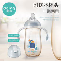 Doodle baby bottle pacifier Wide caliber PPSU bottle cup dual-use natural milk pacifier with straw bottle