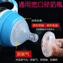 3-pack wide mouth diameter baby universal silicone pacifier Newborn super soft anti-flatulence standard caliber simulation breast milk