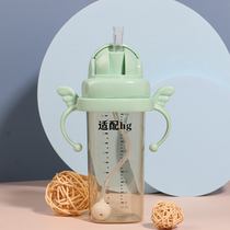 Adapted hegen bottle-changing drinking cup Hergen duckbilled straw cup Drinking water cover Gravity ball water glass head non-original