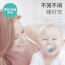 Doodle baby pacifier flat head silicone baby pacifier Bite bite Le Newborn comfort pacifier sleep type