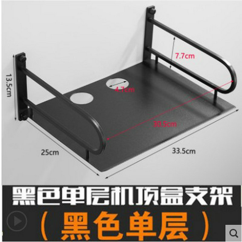 Punch-free set-top box Projector frame Space aluminum router bracket storage box Wall projector wall hanging