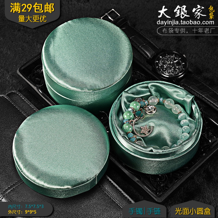 Vòng tay hộp cao cấp vòng tay lưu trữ hộp thổ cẩm cổ đơn giản phong cách Trung Quốc trang sức hộp trang sức hộp quà nhỏ - Vòng đeo tay Cuff vong deo tay