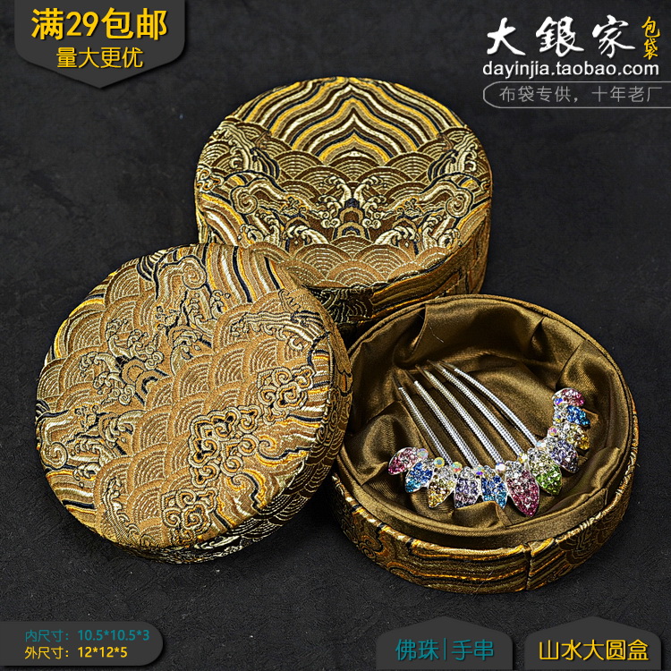 Dressing 2.0 Hạt Vòng đeo tay Hộp quà tặng nhỏ Trang sức nam Hộp lưu trữ Vòng đeo tay Vòng đeo tay Hộp đóng gói Tùy chỉnh - Vòng đeo tay Cuff vòng huyết long