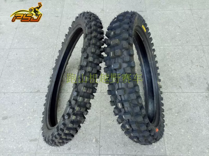 Huayang T6 k6 Zuma A7 X7 Max Beihai CRF KTM địa điểm lốp sau là một lốp lớn mới - Lốp xe máy