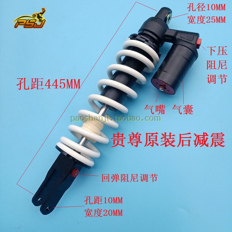 Hailing M4 Noble Pole Thief 1-3 Wolf Meyas V5 Desert King Male Knight Zong Shen 250 Zhenglin after shock absorption