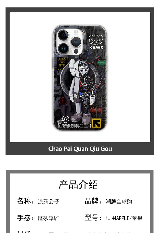 KAWS Warning New 14, 13, 12 iPhone Case