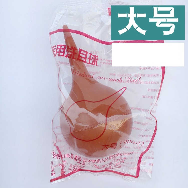 皮老虎洗耳球清洁球吹大号皮吹子相机球洗耳清洁吹气球尘气吹电动