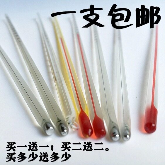 Leave Some Red Water Mercury Kerosene Glass Stick Thermometer 0-50 100200300 