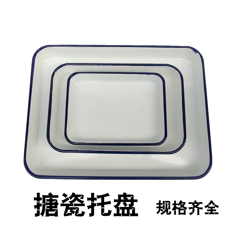 实验室用搪瓷托盘器械耗材纱布方圆大小不锈钢五金镊子玻璃瓶药棉