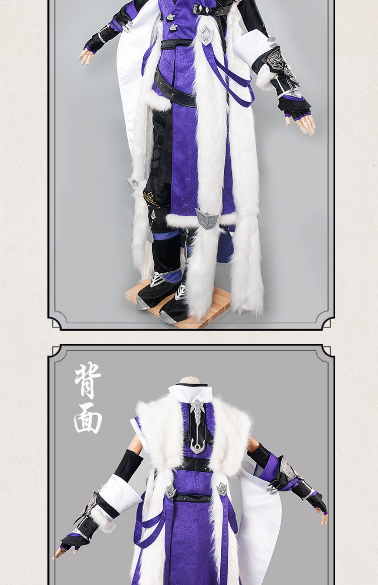 Đông du ký kỷ lục kiếm 3 yêu kiếm ba kiếm ba kiếm Yan Yunba quá dao COS quần áo quá cosplay quần áo nam - Cosplay cosplay halloween
