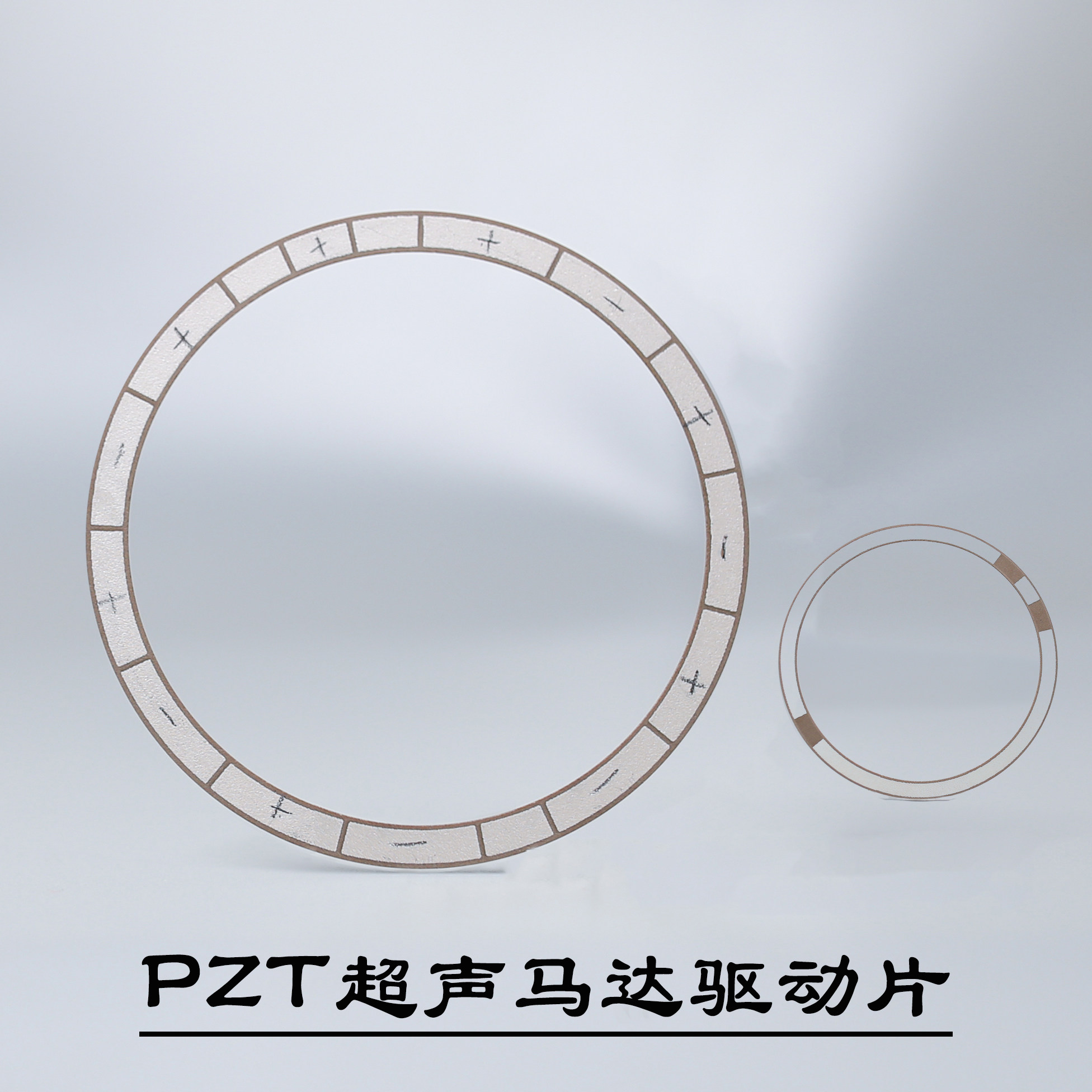 超声马达驱动片 分区电极 多电极pzt 压电陶瓷超声电机 可定制
