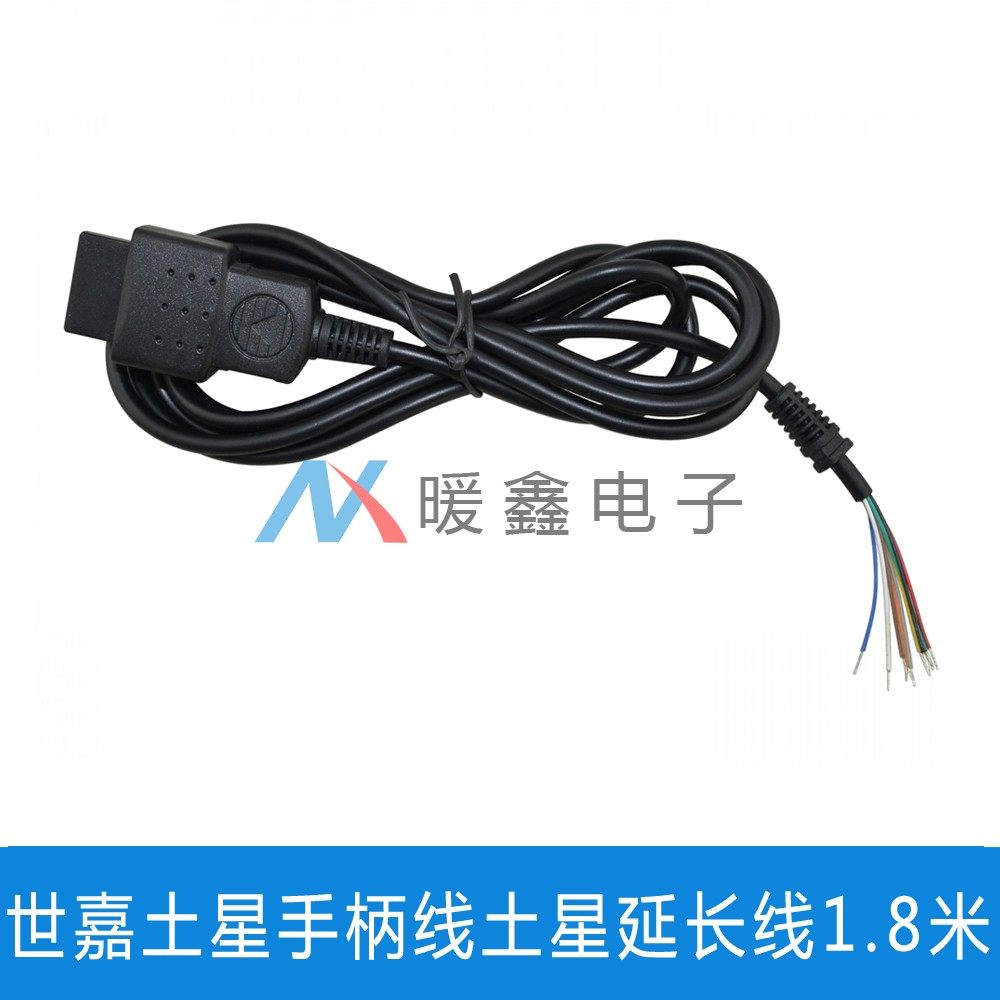 Sega Saturn Handle Line Sega Saturn Extension Line 1 8 m