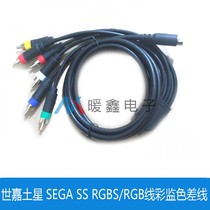 世嘉土星 SEGA SS RGBS RGB线彩监 带4个BNC头