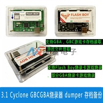 Flash Boy 3 1 Cyclone GBCGBA烧录器 dumper 存档备份读摄像头