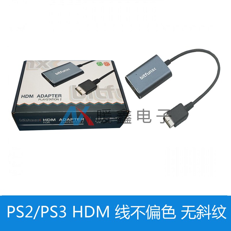 Ps2 Rgb-Ypbpr to Hd-Mi Hd Converter Ps2 Rgb/Volume Switch Video Adapter Ps2 Rgb-Ypbpr to Hd-Mi Hd Converter Ps2 Rgb/Volume Switch Video Adapter