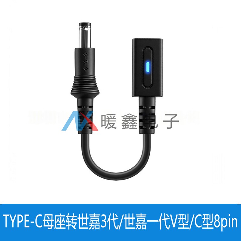 Sega Sms/Snes/Nes/New Fc/Fc Game Console Power Cord Black 10cm