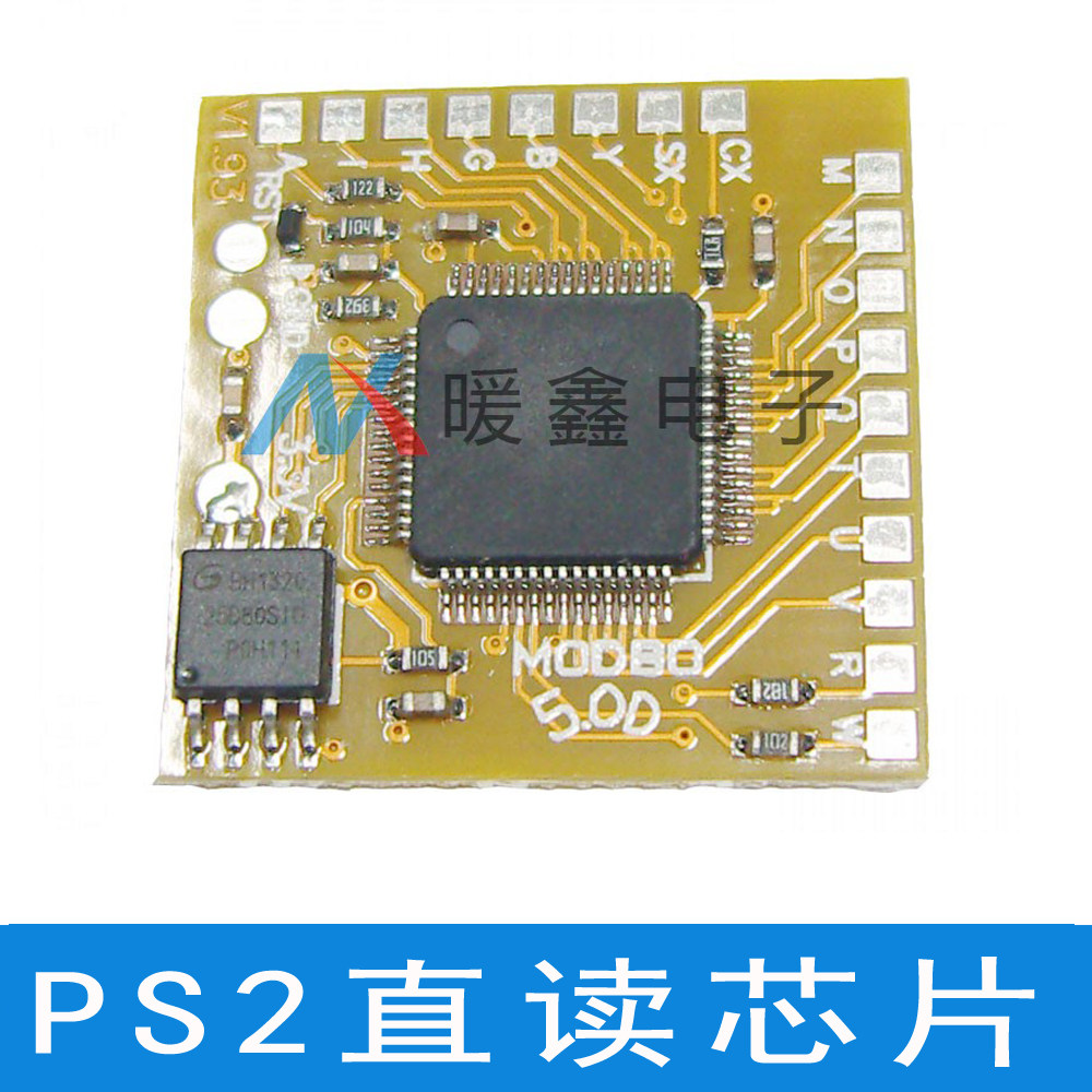 PS2 direct read chip IC MODBO5.0 V1.93 supports PS2 direct read chip for hard disk boot