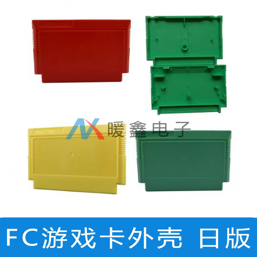FC Gaming Card Shell (Day Edition) New Game Card Housing Tricolour Optional