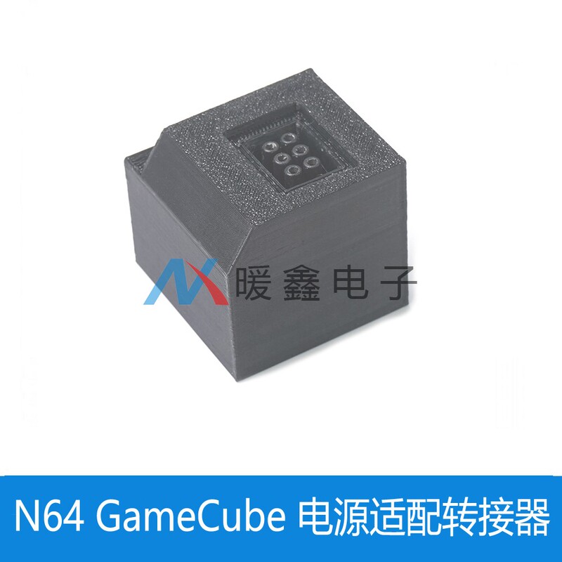 N64 Gamecube Power Adapter Adapter, New Model, Dedicated for Type-C Interface