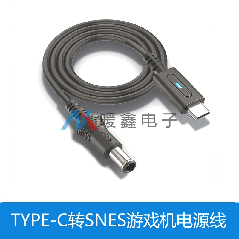 Type-C to Snes Game Console Power Cable Black 1.8m