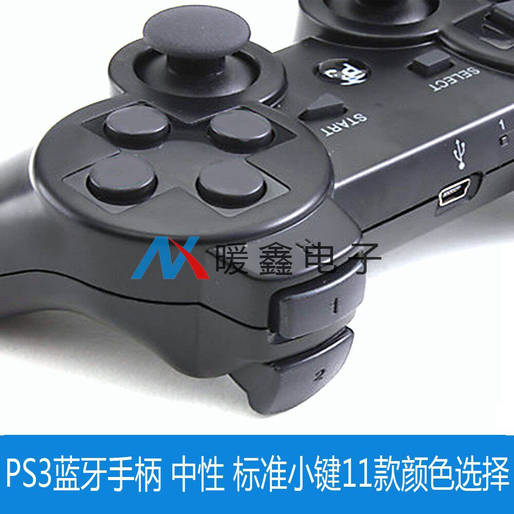 PS3 Bluetooth handle Neutral standard small key PS3 wireless Bluetooth six-axis handle r send USB charging cable