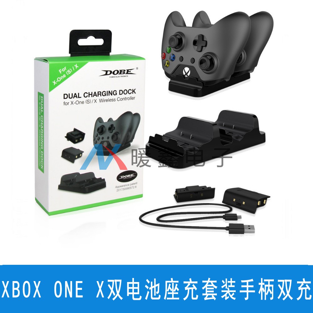 XBOX ONE X Dual Battery Charger Kit XBOX ONE Slim Handle Dual Charge TYX-532