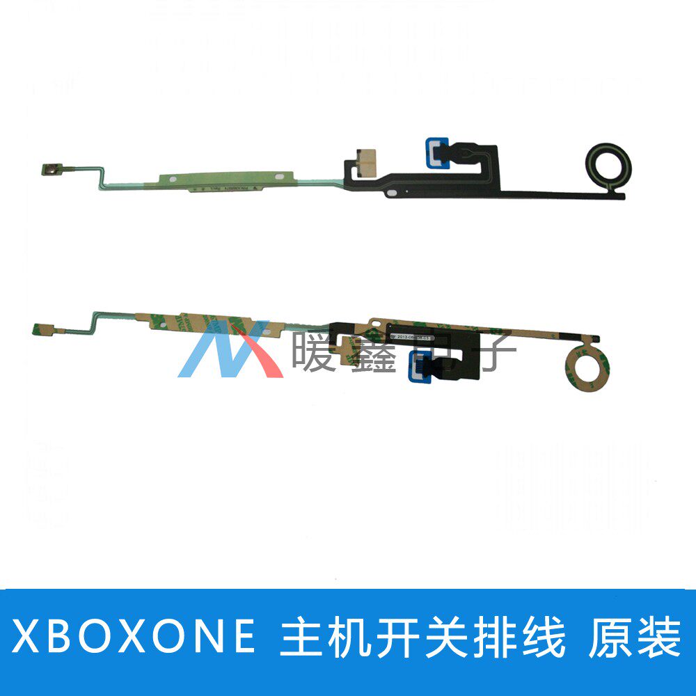 XBOXONE Host Switch flat cable original dress