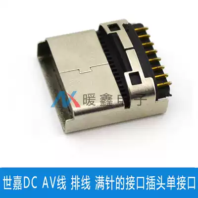 Sega DC AV cable cable pin-full interface plug Single interface Sega DC AV cable pin-full interface